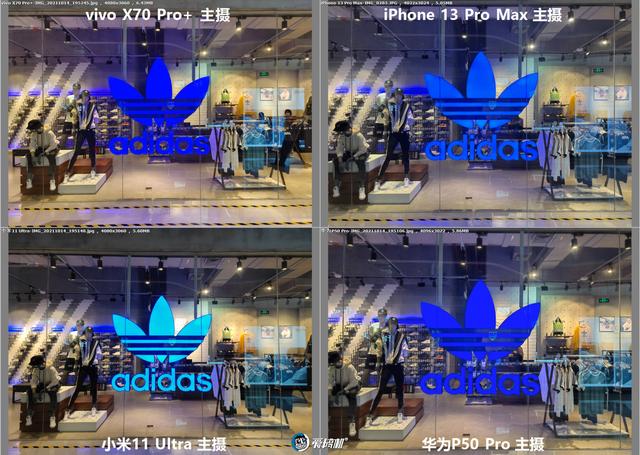 年度之战，iPhone 13 PM、X70 Pro+、华为P50P、小米11U拍照横评
