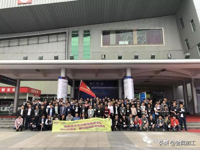 2019东莞机械展dmp