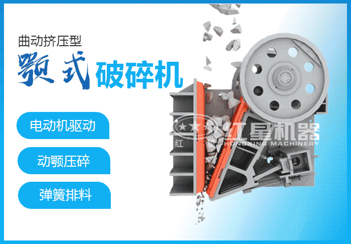 砂石设备排行榜