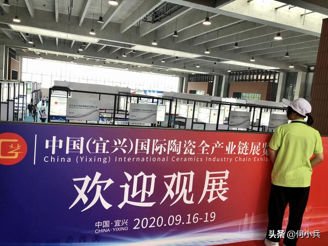 江苏宜兴国际工程机械展