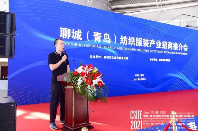 2020青岛皮革机械展