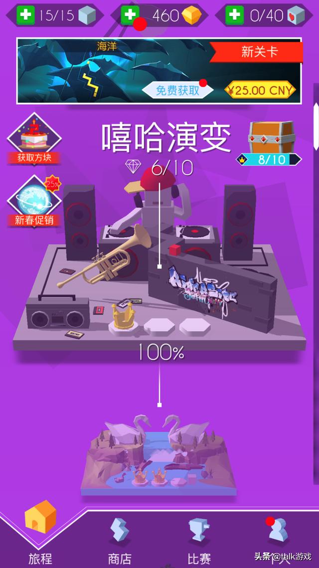 跳舞的线单机_跳舞的线单机怎么玩