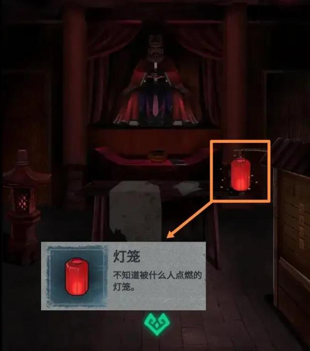 纸嫁衣游戏图文通关攻略第四章回门-第2张图片-9158手机教程网