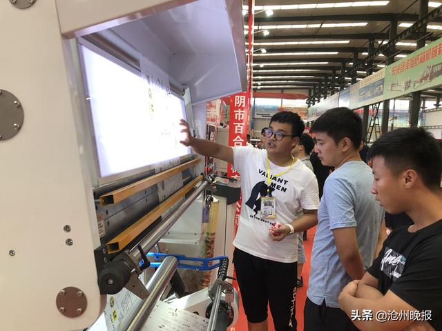 2019年东光包装机械展