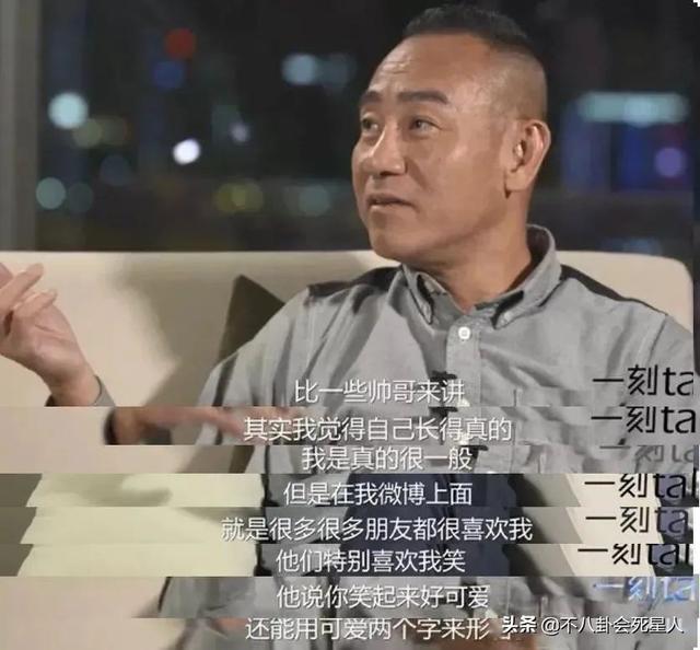 tvb男明星