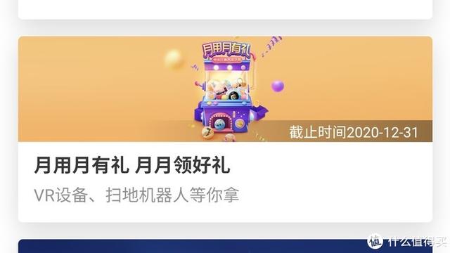 固定电话话费充值