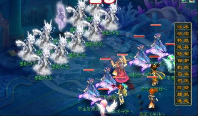 梦幻西游：“三界奇境”带来全新剧情，定海神针·上攻略来袭-第10张图片-9158手机教程网