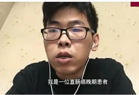 抗癌小伙阿健去世与公务员投资失败后卖猪肉还债是一样事