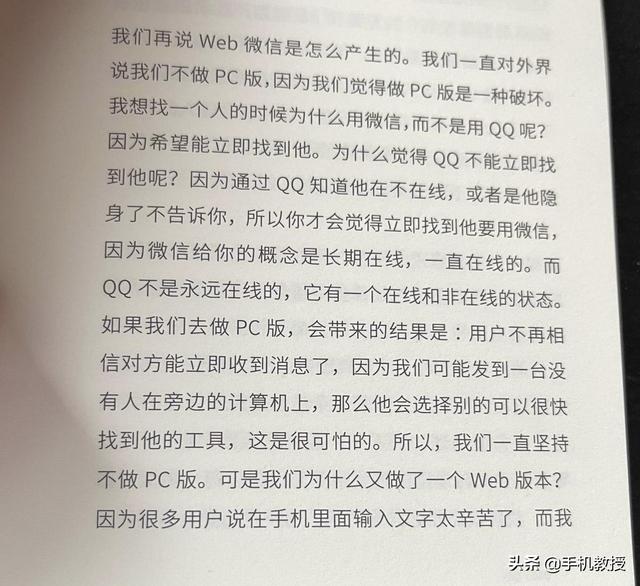 微信史诗级更新！自定义提示音更换，甚至还有来电彩铃-第6张图片-9158手机教程网