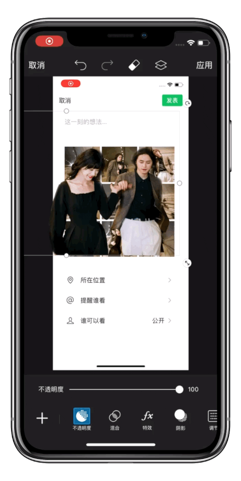 保姆级教程!九宫格创意出圈