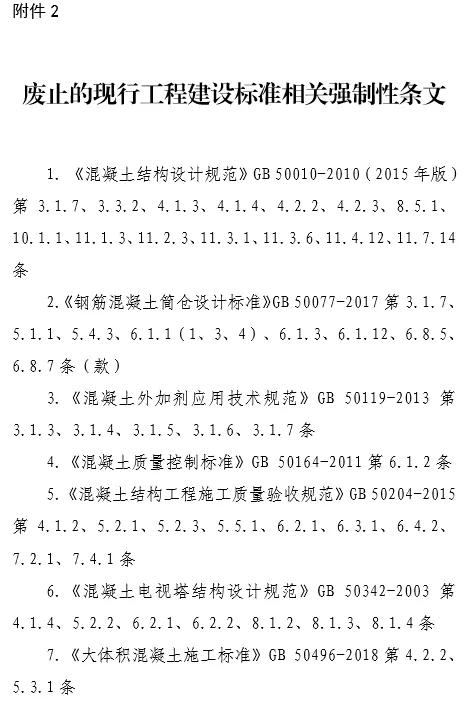 制砂机国家承认吗