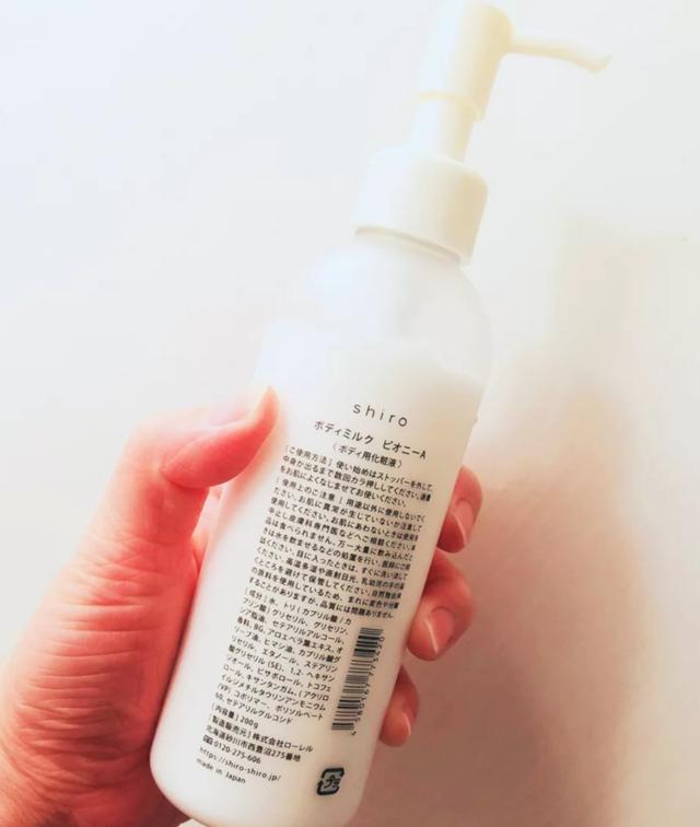 男士可以用的身体乳