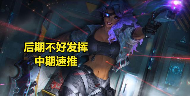 LOL：朋友问我怎么把把C，我说莎弥拉加硬辅，不开显示器都上分