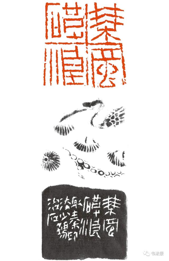 三名工程书法展图片