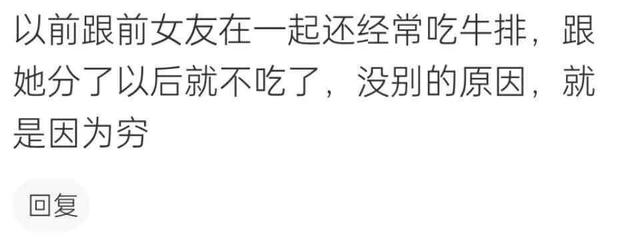 不再吃某种食物的原因