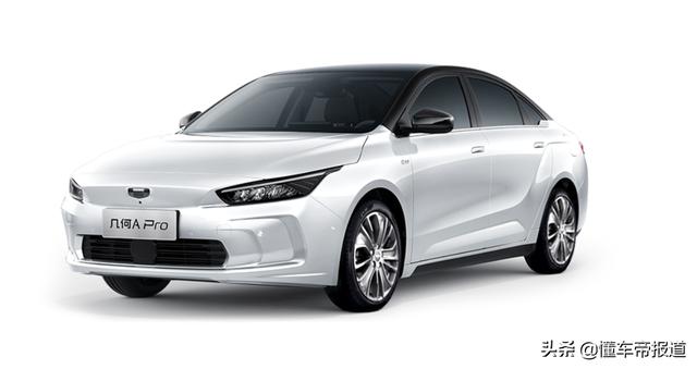 新车 | 竞争比亚迪秦Pro，几何A Pro A600畅优版上市，售19.87万元