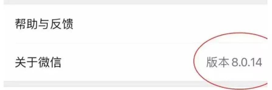 微信新功能自动播放朋友圈！简直大型社死现场