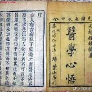 “治痿者独取阳明”，怎么理解？——跟着《内经》学治“痿病”