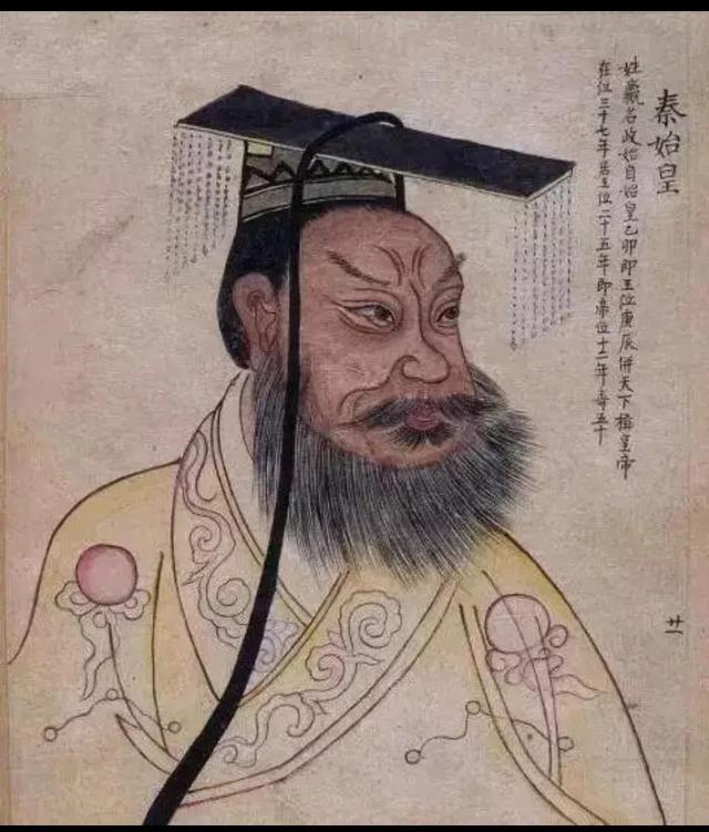 影响中国历史进程的著名人物之三“封建帝王第一人——秦始皇”