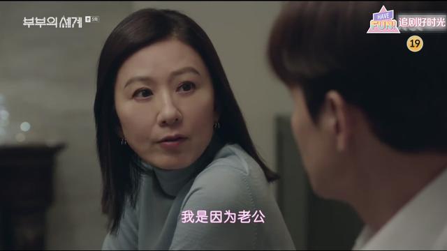 偉大的糟糠之妻韓劇迅雷(偉大的糟糠之妻韓劇全集解說)