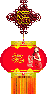 初三祝福语