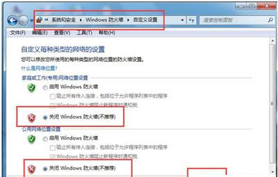 win7 远程桌面连接设置的方法（win7 怎样开启远程桌面连接）(6)