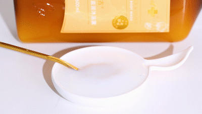 薇娅推荐男生身体乳