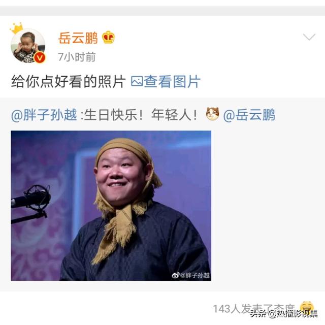 德云社其实是一个其乐融融的大家庭「德云社是个其乐融融」