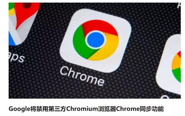 谷歌浏览器，居然被山寨了