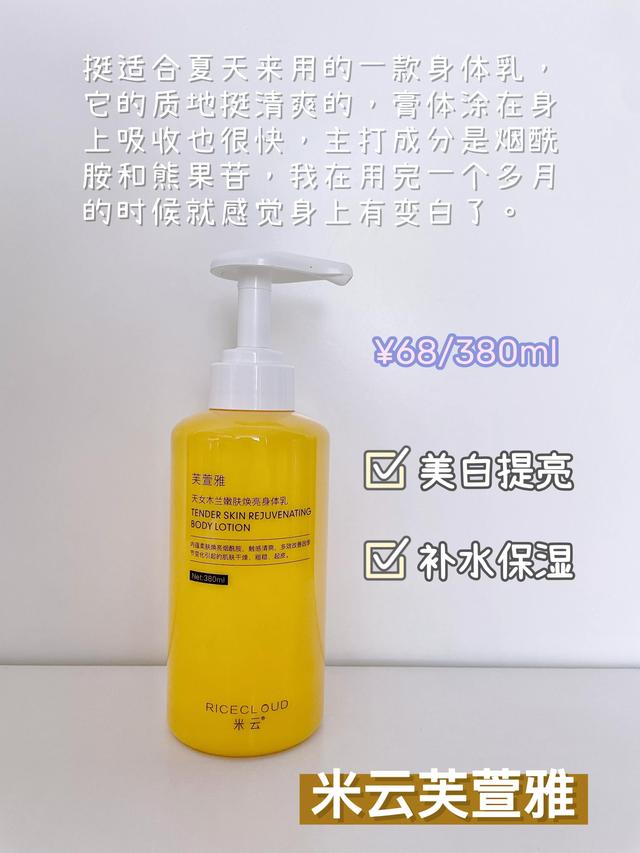 狗狗可以用身体乳吗