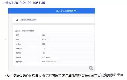 关注点赞接单app（关注点赞接单app可靠吗）