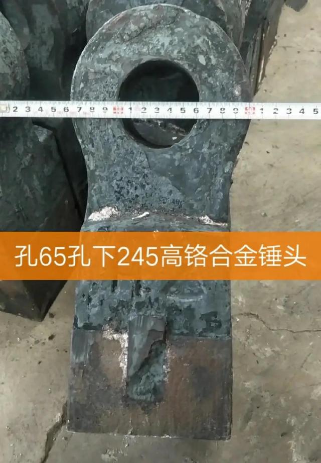 浙江铸造制砂机锤头