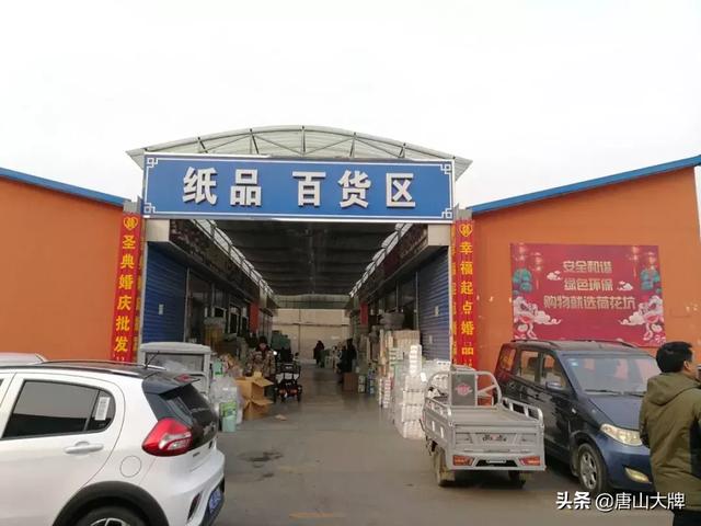 承德洗煤废水压滤机