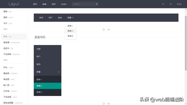 基于 vue3 桌面端组件库layui-vue3