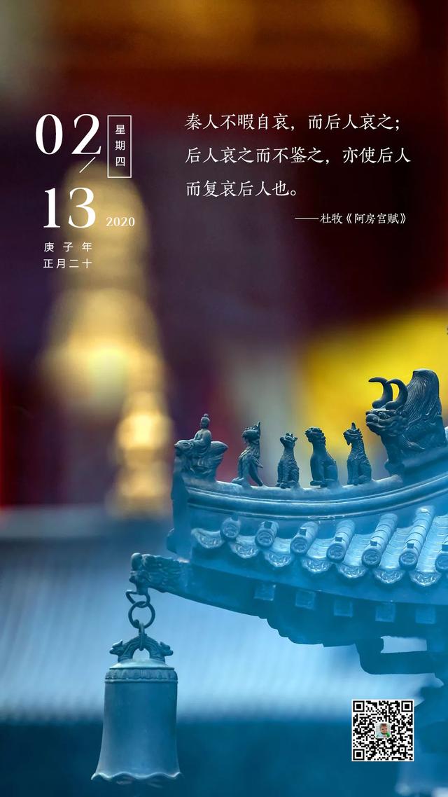 2月13日早安图片带字日签：对于生活，唯有热爱且专注