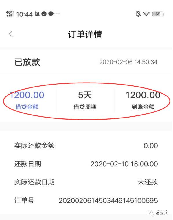 短期借钱黑户7一14天（黑户24小时借款平台）