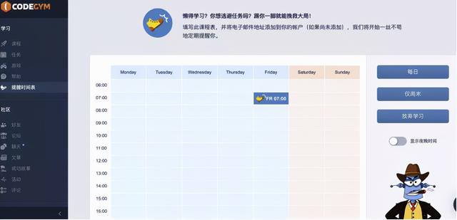你以为我在玩游戏？其实我在学 Java