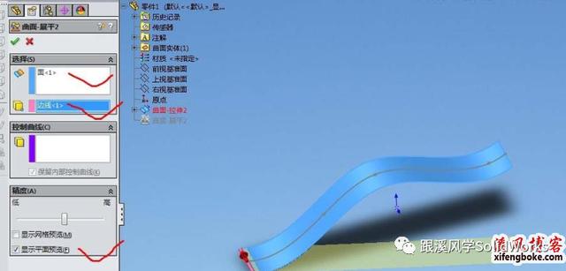 sw工程图展平尺寸链接