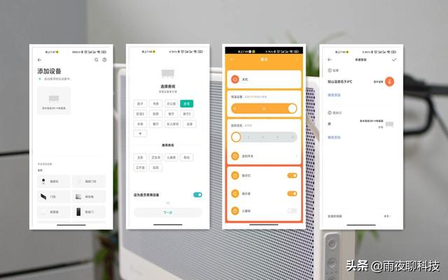 小米生态链新品：智米GR-H电暖器，浴卧两用，冬季必备