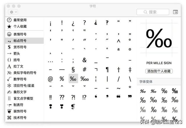 [专业秒延时秒抢]，微信聊天时习惯加标点符号