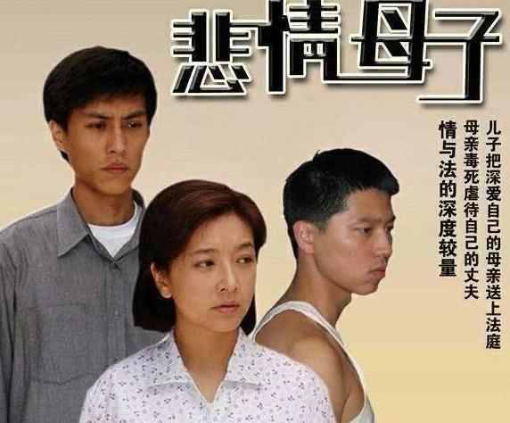 电视剧《悲情母子》,聚少离多的小情侣,感情越来越淡,最后便分手了
