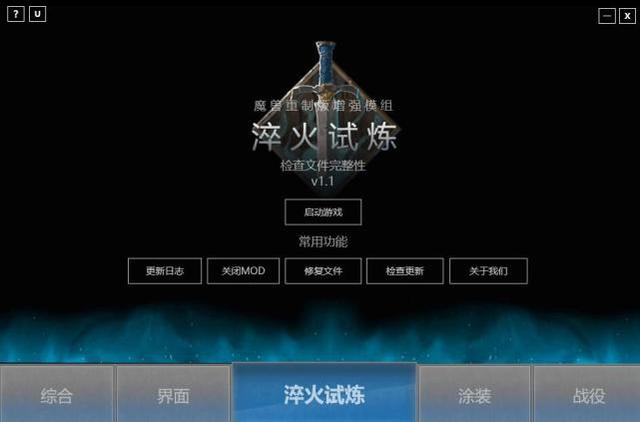 魔兽争霸3：人族12个战斗兵种现状分析，破法者很受伤