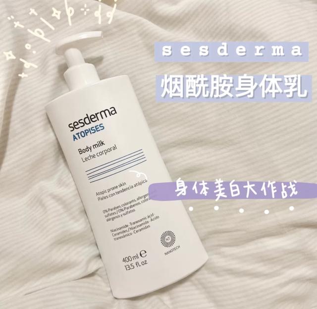 身上的痘印用什么身体乳