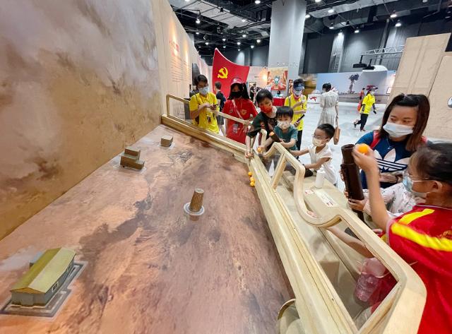 量子工程科普展