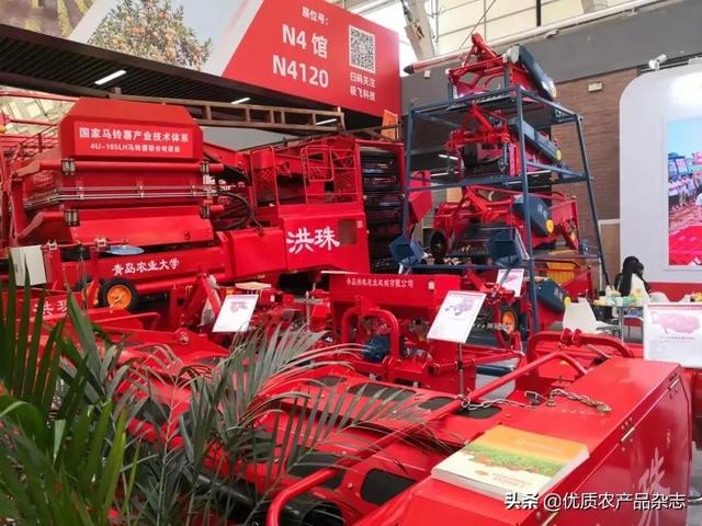 华夏农业机械展