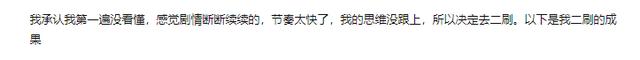 朱一龙《峰爆》上映，票房堪忧？这可能又是一部被差评埋没的好片
