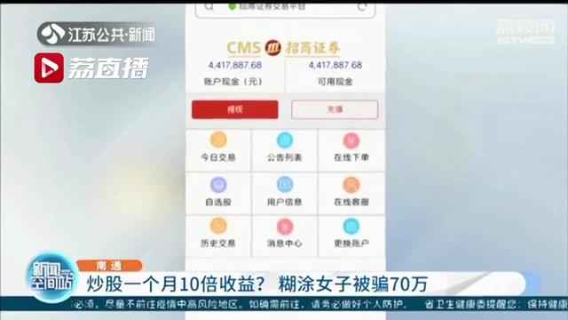 正規的炒股軟件 正規的炒股軟件