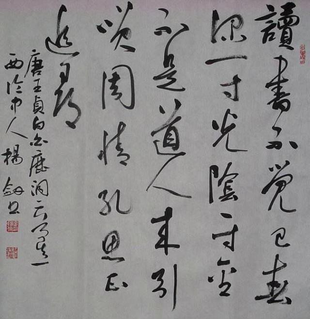 唐诗鉴赏：一寸光阴一寸金，流传千古，它的原创者究竟是谁？