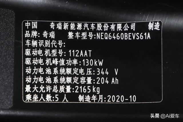 续航超500km，2米83轴长快充家用SUV，好养便宜，实拍奇瑞大蚂蚁