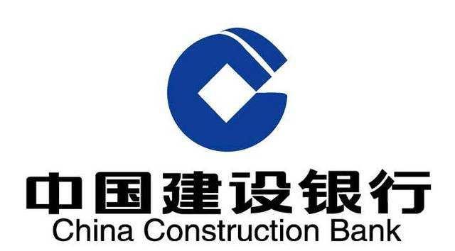 建设银行申请公积金贷款「建行住房贷款」